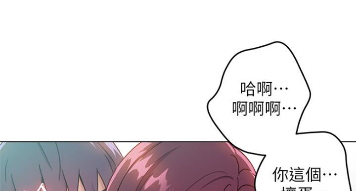 S-Club - 第115话 - 第49张图