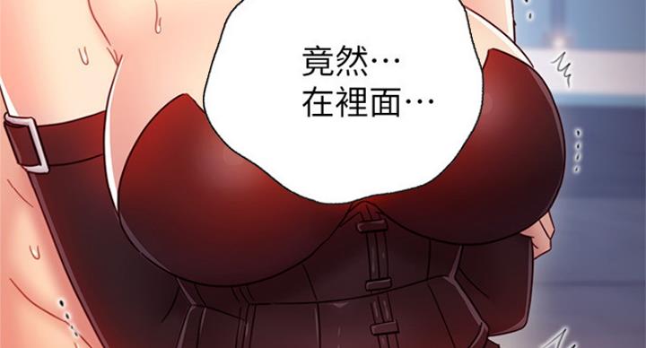 S-Club - 第115话 - 第51张图