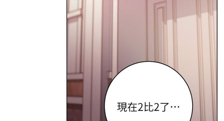 S-Club - 第115话 - 第54张图