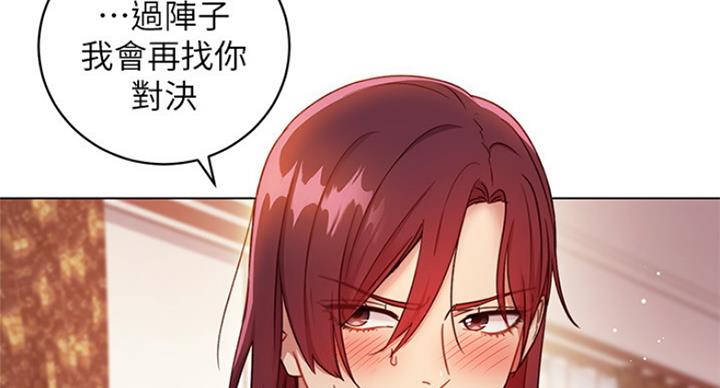 S-Club - 第115话 - 第59张图