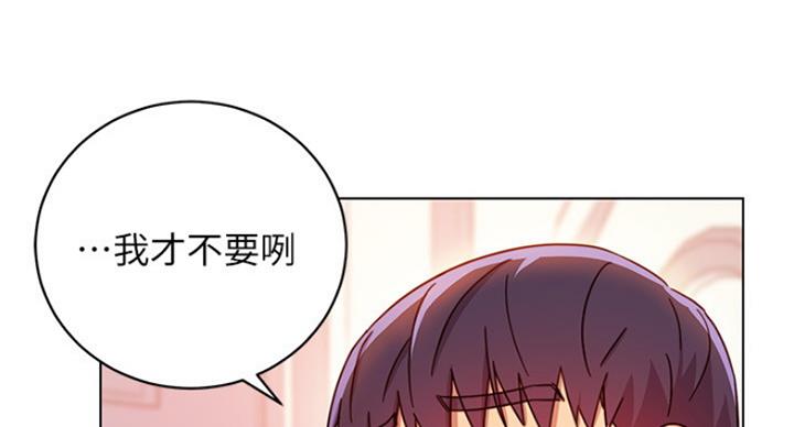 S-Club - 第115话 - 第63张图