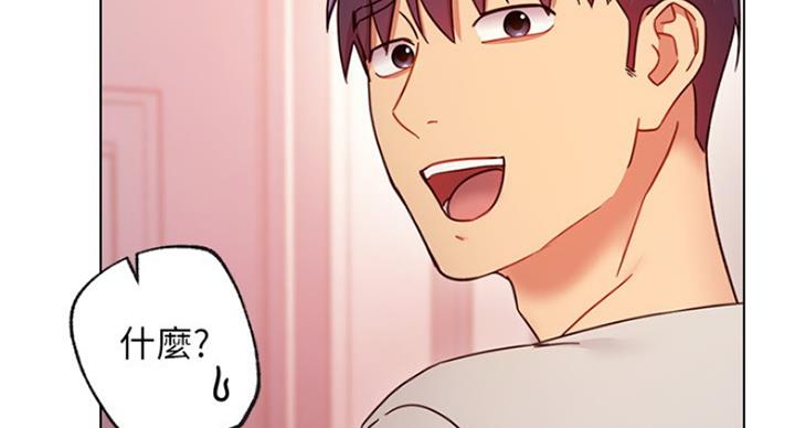 S-Club - 第115话 - 第64张图