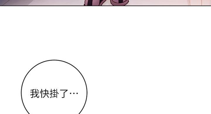 S-Club - 第115话 - 第74张图