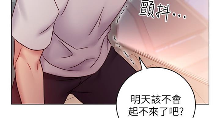 S-Club - 第115话 - 第76张图