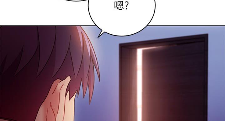 S-Club - 第115话 - 第78张图