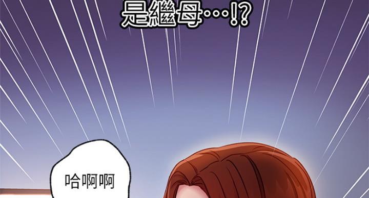 S-Club - 第115话 - 第85张图