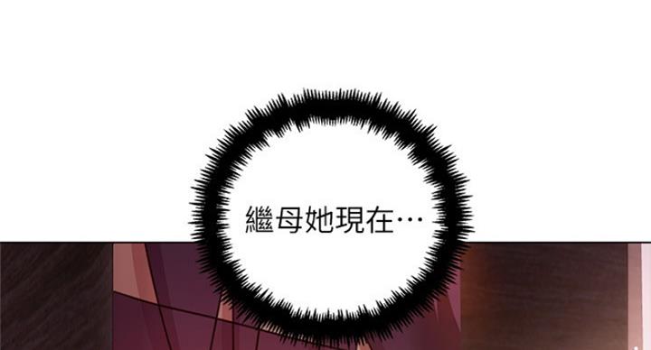 S-Club - 第115话 - 第89张图