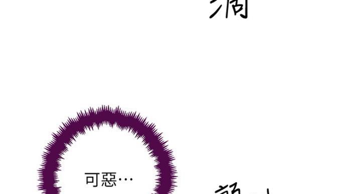 S-Club - 第115话 - 第8张图