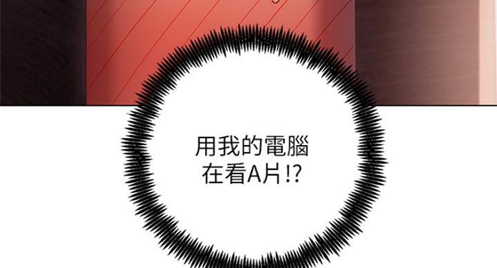 S-Club - 第115话 - 第91张图