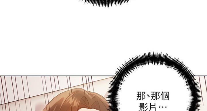 S-Club - 第115话 - 第92张图