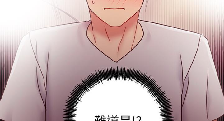 S-Club - 第115话 - 第95张图