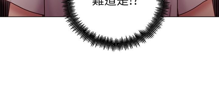 S-Club - 第115话 - 第96张图