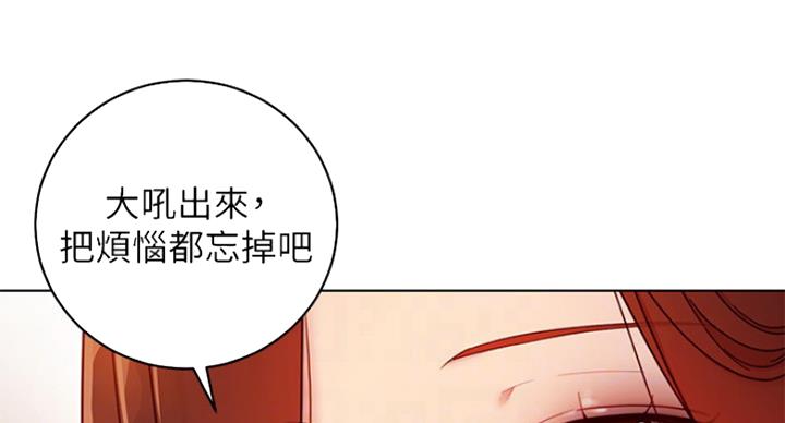 S-Club - 第118话 - 第11张图