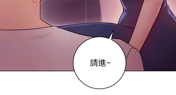 S-Club - 第118话 - 第17张图