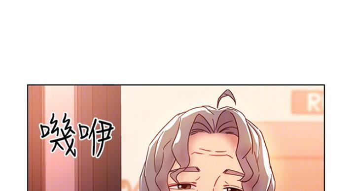 S-Club - 第118话 - 第18张图