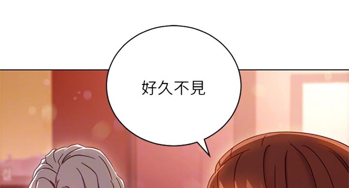 S-Club - 第118话 - 第21张图