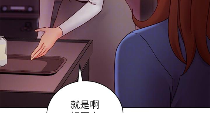 S-Club - 第118话 - 第23张图