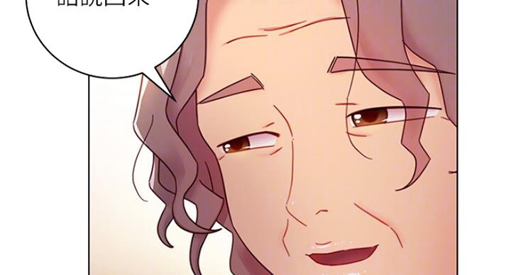 S-Club - 第118话 - 第25张图