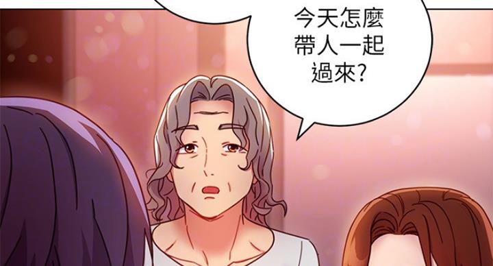 S-Club - 第118话 - 第28张图