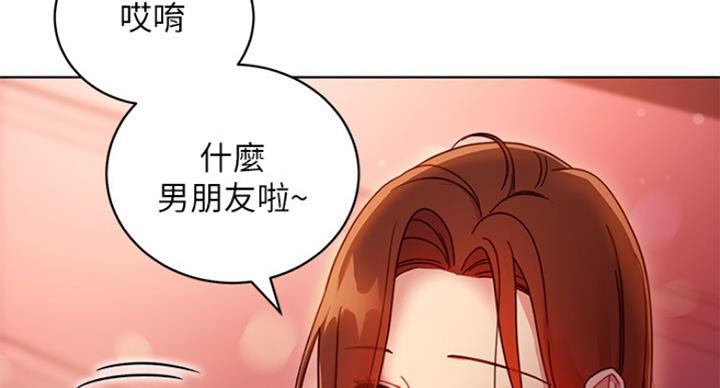 S-Club - 第118话 - 第34张图