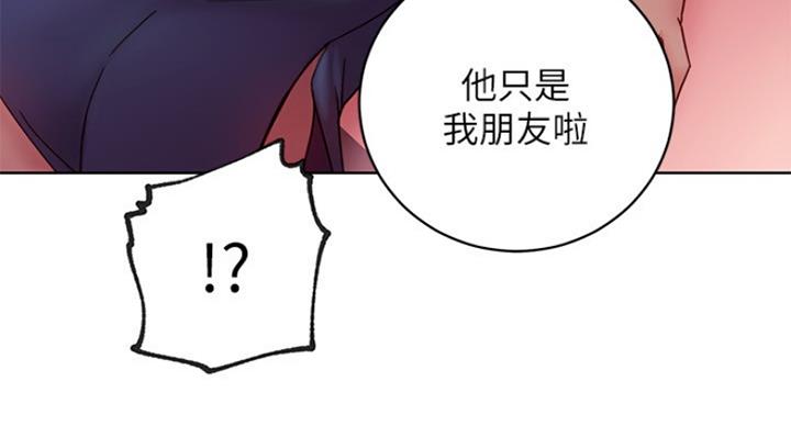 S-Club - 第118话 - 第38张图