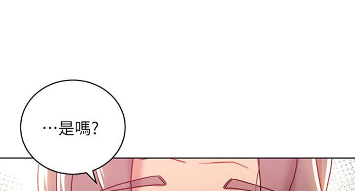 S-Club - 第118话 - 第42张图