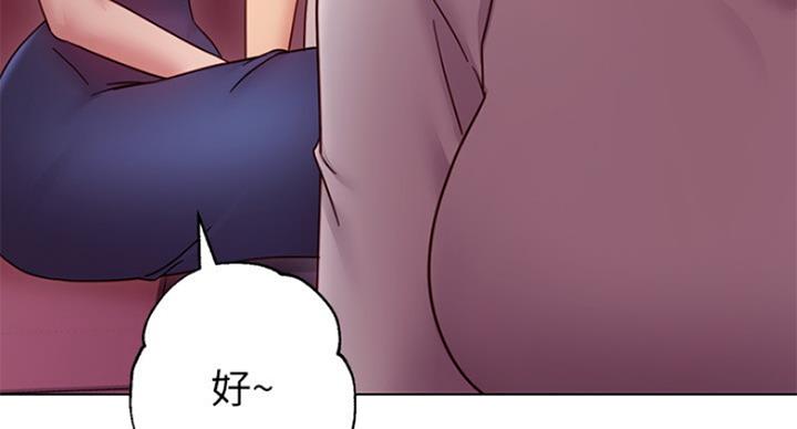 S-Club - 第118话 - 第47张图