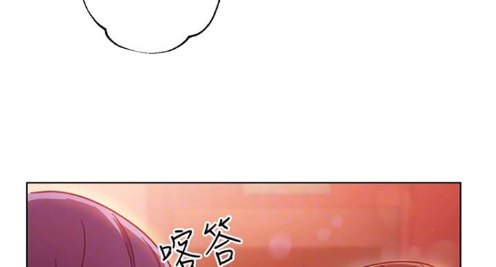 S-Club - 第118话 - 第48张图