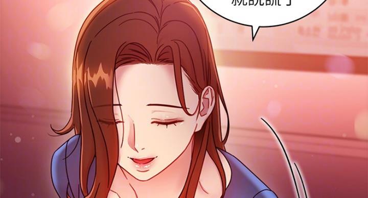 S-Club - 第118话 - 第55张图