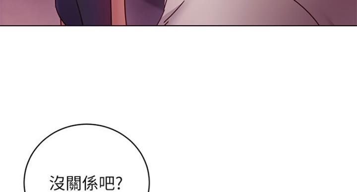 S-Club - 第118话 - 第59张图