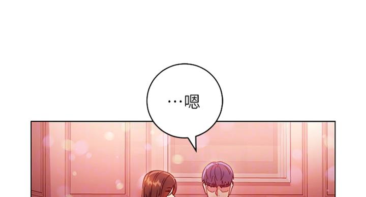 S-Club - 第118话 - 第62张图