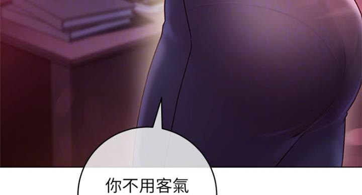 S-Club - 第118话 - 第67张图