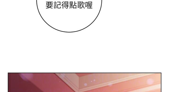 S-Club - 第118话 - 第68张图
