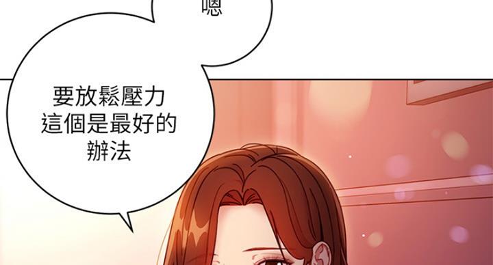 S-Club - 第118话 - 第7张图