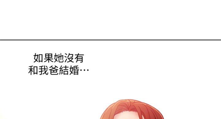 S-Club - 第118话 - 第83张图