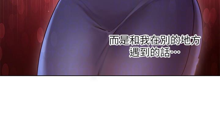 S-Club - 第118话 - 第86张图