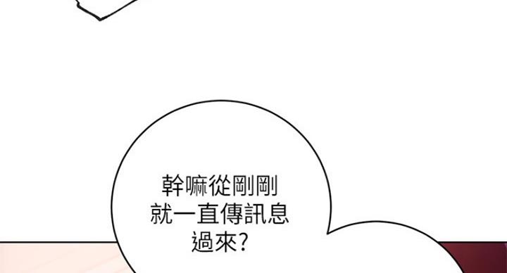 S-Club - 第118话 - 第92张图