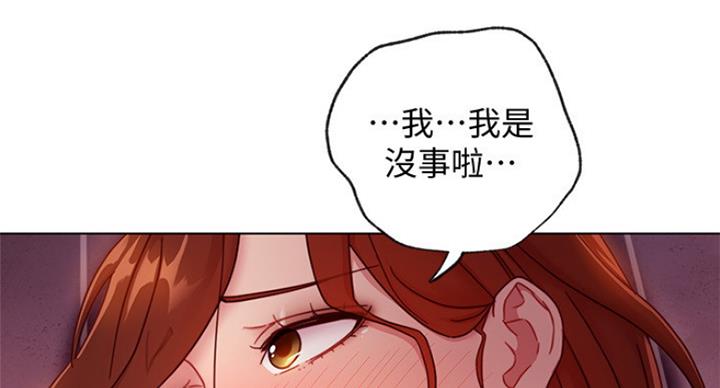 S-Club - 第119话 - 第101张图