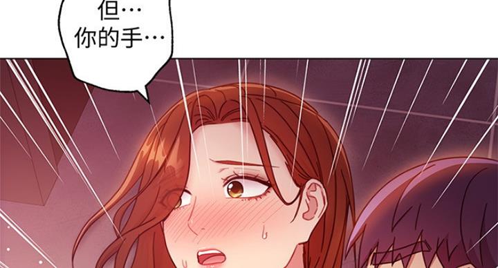 S-Club - 第119话 - 第104张图