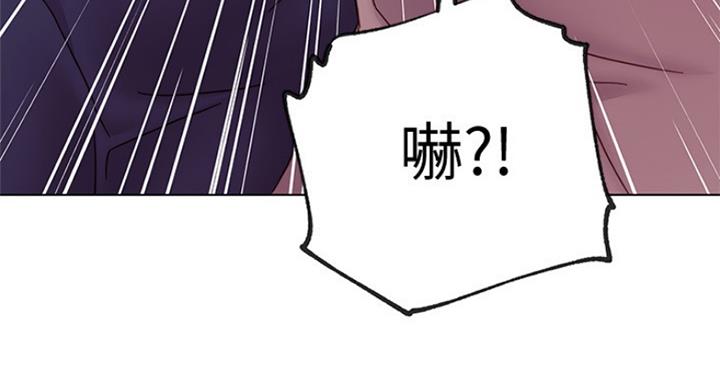 S-Club - 第119话 - 第107张图