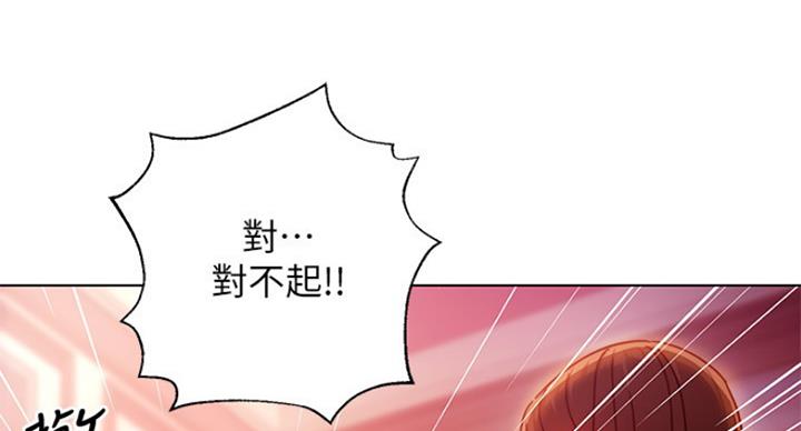 S-Club - 第119话 - 第108张图