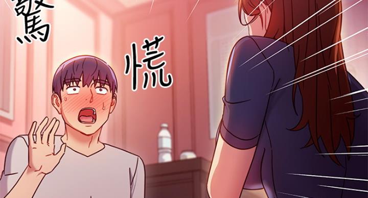 S-Club - 第119话 - 第109张图