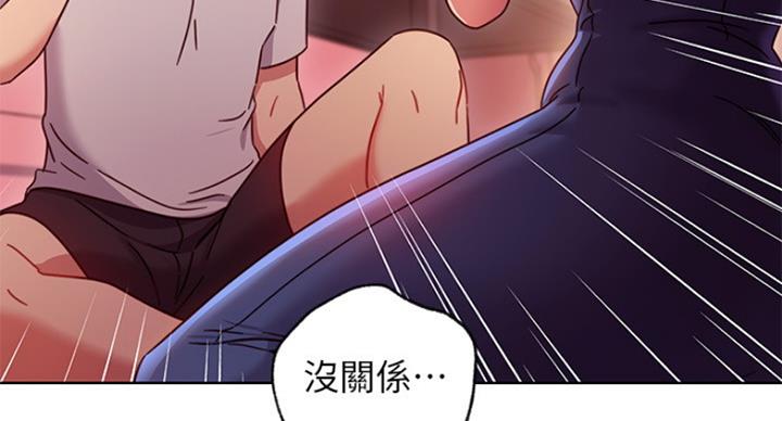 S-Club - 第119话 - 第110张图