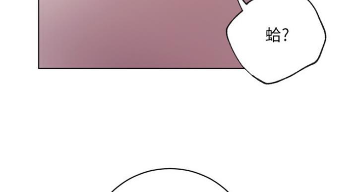 S-Club - 第119话 - 第119张图