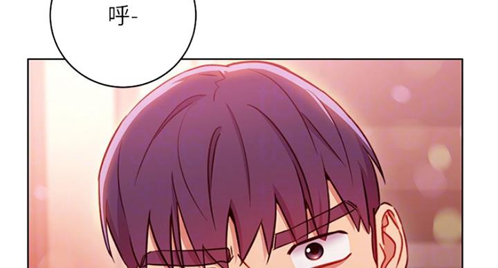 S-Club - 第119话 - 第13张图