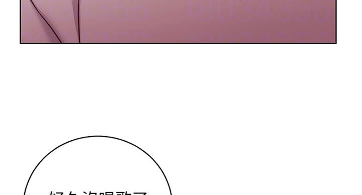 S-Club - 第119话 - 第15张图