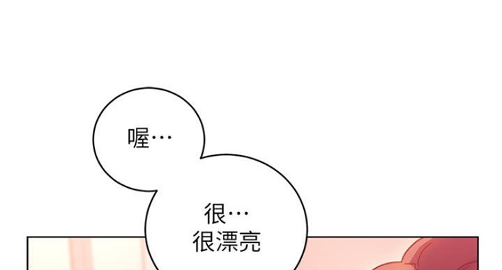 S-Club - 第119话 - 第20张图