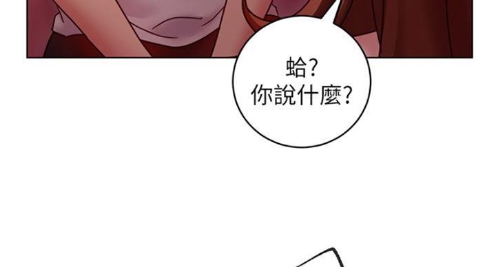 S-Club - 第119话 - 第23张图