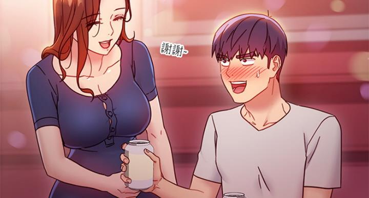 S-Club - 第119话 - 第25张图