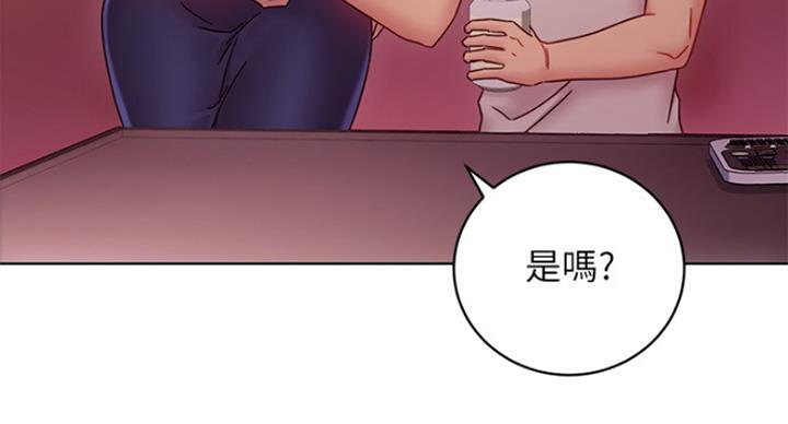 S-Club - 第119话 - 第26张图